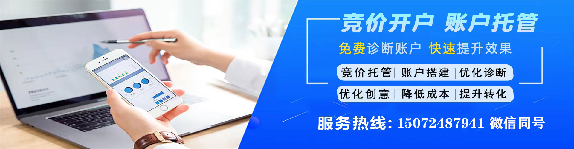 枝江信息流广告