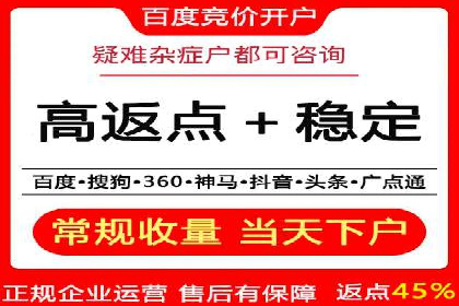 企业转型案例：百度推广托管助力品牌崛起