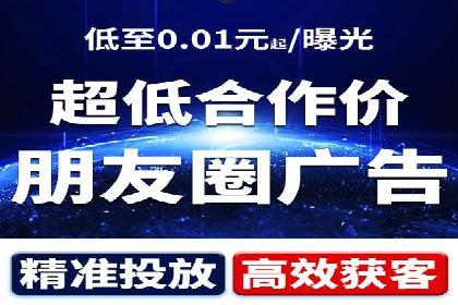 百度推广在餐饮外卖行业的创新实践