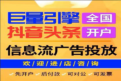 创新型开户返点模式下的市场反应分析